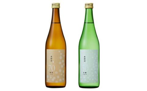 都錦酒造 農酵酒（のうこうしゅ）詰合せ 720ml×2本【WS-12】｜送料無料 国産 お酒 酒 お酒 さけ 日本酒 純米酒 純米吟醸酒 農酵酒 こめ 米 お米 和酒 香 香り 風味 気分 飲み比べ 