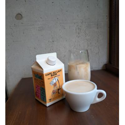 ふるさと納税 つくば市 無糖リキッドアイスコーヒー2本&カフェオレベース1本セット[L-5] |  | 02