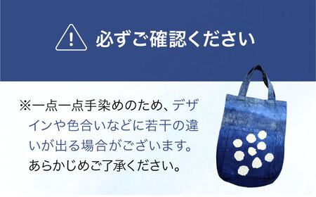 藍染め帆布バッグ（小/ドット柄） トート バッグ 雑貨 バック レディース メンズ ハンドメイド 鞄 かばん 三次市/染工房奈つ[APAF005]