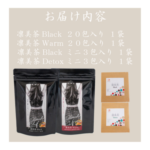 健康 茶 3種 セット 46包 入り お茶 お茶 JB003