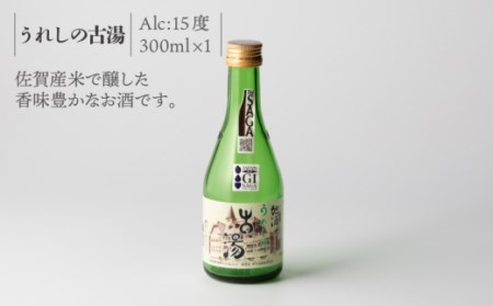 日本酒 虎之児セットC[NBJ006]日本酒 日本酒 日本酒 日本酒 
