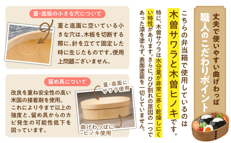 曲げわっぱ弁当箱 650cc 099H3581_イメージ4