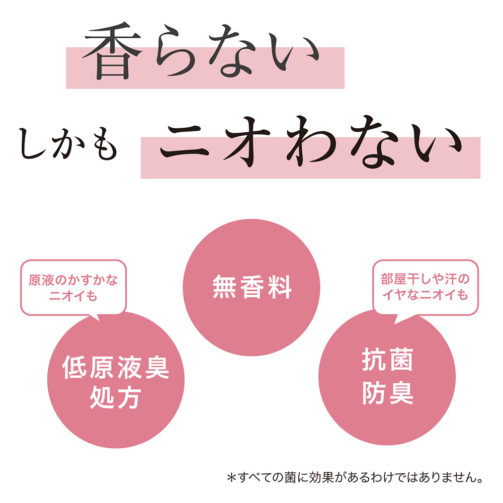 無香料 濃縮液体洗剤 ファーファフリー & 液体洗剤 4.5kg×4個