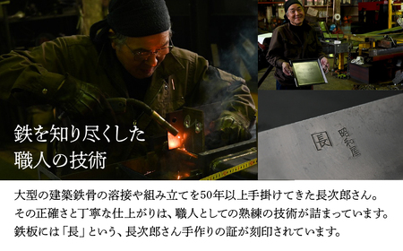 アツアツ鉄板 お好み焼きテーブルサイズ(厚さ6mm)、オサエちゃん 角大(厚さ9mm)、鉄板用ヘラセット【58-9】