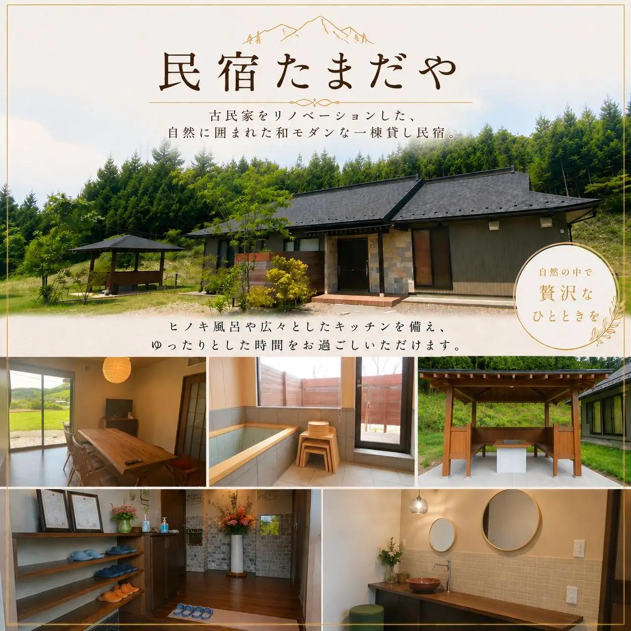 suiseisquare　施設利用券 30000円 ｜宿泊 食事 旅行 体験 【栃木県 矢板市】