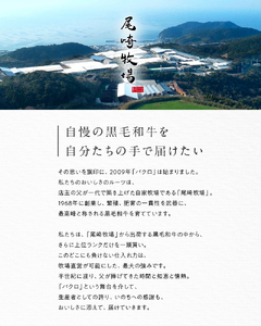 特上ロース焼肉850ｇ