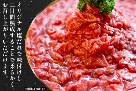 牛タン 2mm スライス 塩味 タン先 500g ×1p