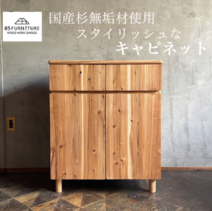 キャビネット フロントフラット 1台 収納 カウンター 