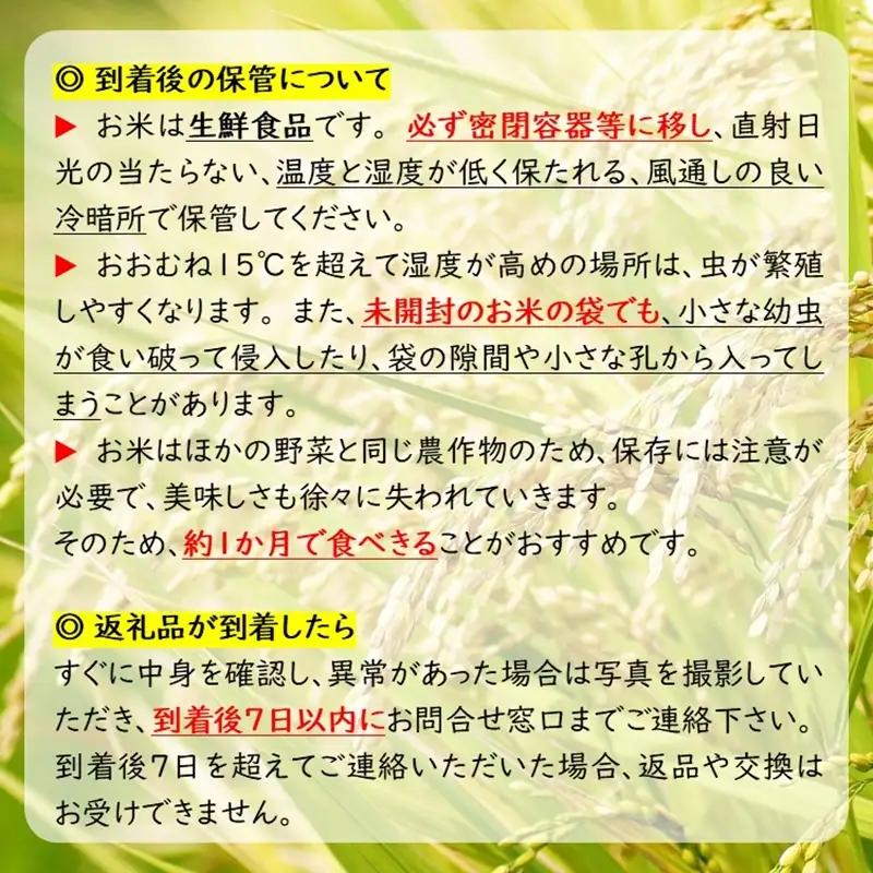 【令和8年産・玄米24kg（4kg×6袋）】特別栽培米　五郎兵衛米 〈2026年9月下旬頃～順次発送〉 先行予約　新米　信州　こしひかり