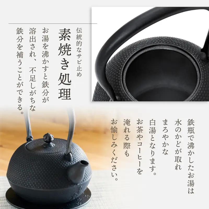 【4月23日より価格改定】【10ヶ月以内発送予定】 南部鉄器 鉄瓶 寒梅あられ鉄瓶 ～ARARE～ 1.2L IH調理器 伝統工芸品 やかん ケトル キッチン用品 食器 日用品 雑貨 [BE001]