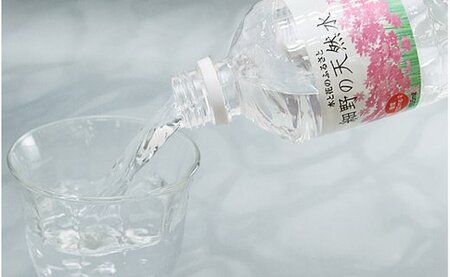 水 細野の天然水 555ml×24本 水
