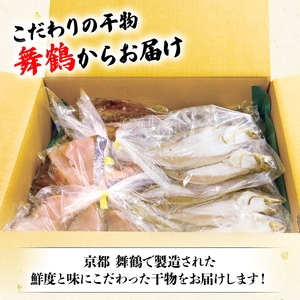 訳あり 干物 3kg セット 訳あり干物 小分け干物 訳あり 個包装干物 訳あり 干物3キロ 訳あり 詰め合わせ干物 訳あり 干物 訳あり 大人気干物 訳あり 干物 訳ありカマス干物 訳ありアジ干物 