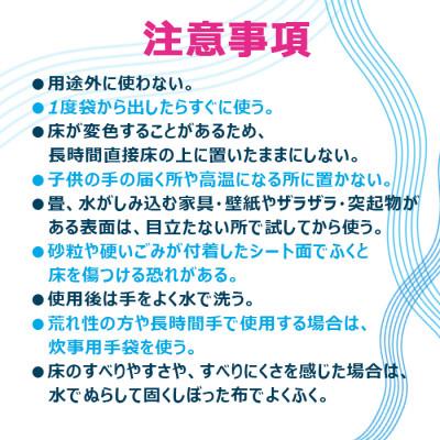 ふるさと納税 西条市 クイックルワイパー　立体吸着ウエットシート　香りが残らないタイプ(16枚入×5個セット) |  | 02