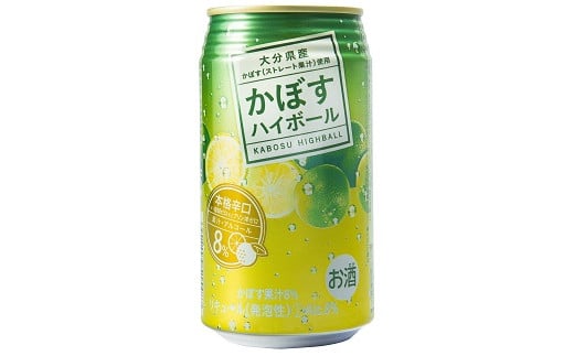 【定期便12回】かぼすハイボール 340ml×24本×12回 | お酒 酒 アルコール アルコール8％ 大分県産かぼす使用 チューハイ かぼすサワー かぼす カボス ハイボール 定期 定期便 大分県 