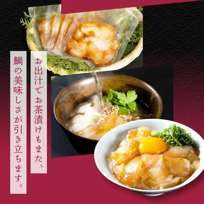 【3回定期便】規格外カツオたたき 約600g＋真鯛漬け丼の素 約80g×5パック 【興洋フリーズ株式会社】[ATBX119]