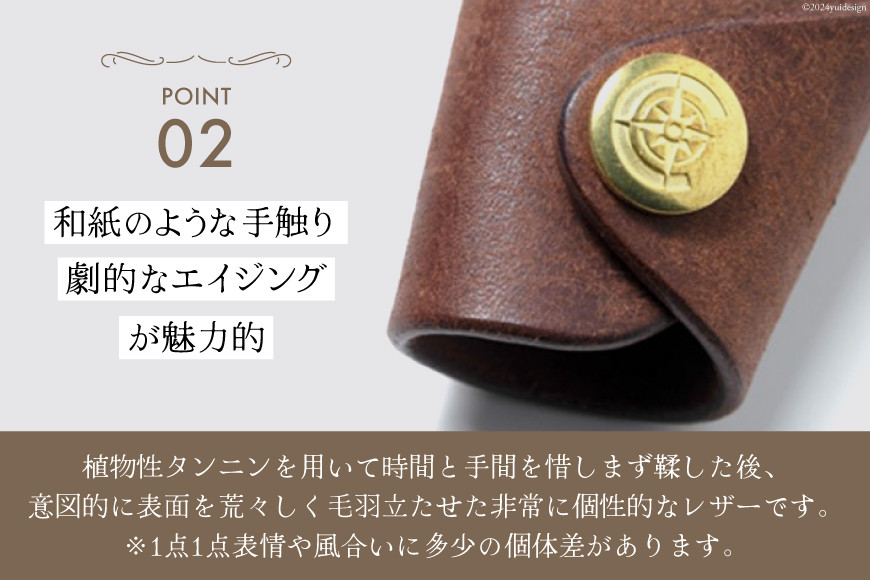 ボタンフックキーケースS ブラウン [FUCHA 石川県 志賀町 CJ5004-c] Button Hook Key Case S イタリアンレザー プエブロレザー ハンドメイド 手縫い 革製品 本革