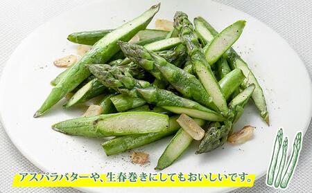 【先行予約】朝採りアスパラ Lサイズ 1kg（500g×2）鮮度保持パック入り 旭川近郊産 露地物(2024年5月中旬発送予定)