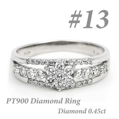 ふるさと納税 富士川町 プラチナ ダイヤ リング 0.45CT R3363DI-P #13