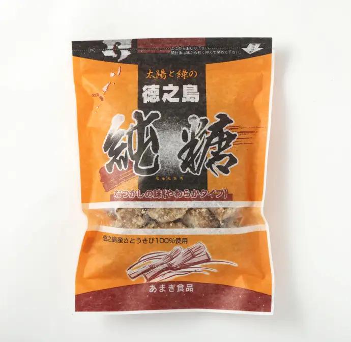 徳之島 天城町 あまぎ食品 純黒糖 6袋 1袋200g 黒糖 黒砂糖 さとうきび サトウキビ