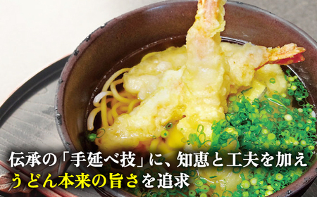 五島うどん300g×10袋 うどん 麺 五島うどん[RBO009] 五島うどん 麺 うどん 五島うどん 麺 うどん 五島うどん 麺 うどん 五島うどん 麺 うどん九州 長崎