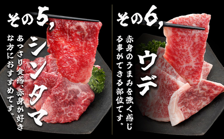 【お中元】宮崎牛焼き肉7種類詰め合わせセット(真空)_18-8904-SG_(都城市) 宮崎県産 宮崎牛 真空 焼肉用 4等級 5等級 ロース 肩ロース バラ モモ シンタマ ウデ ラムイチ