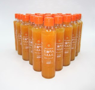 業務用・お土産用ドレッシング24本セット（宗田だしにんじん）～どかんっ！と豪快工場直送～ 【R00768】