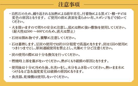 石乃炙り鉢Ｓサイズ（黄色）と「漁師のおやつ」５種のセット 食材をおいしく炙る石の火鉢