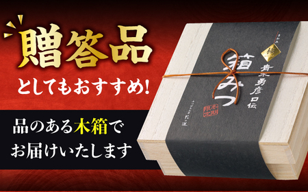 【先行受付 令和6年12月より発送】極箱みつ 2個セット 計800g (400g×2個)　広川町 / 株式会社九州蜂の子本舗[AFAI014]