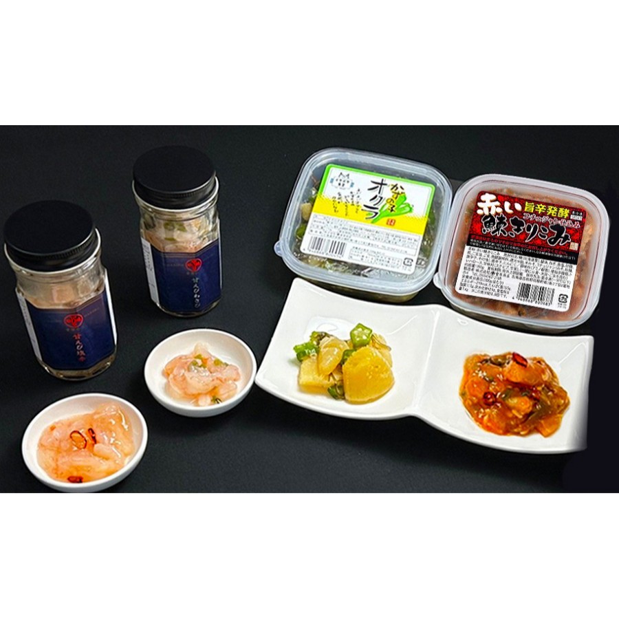 ＜重原商店＞4種の贅沢 詰め合わせ【ギフトBOX入】