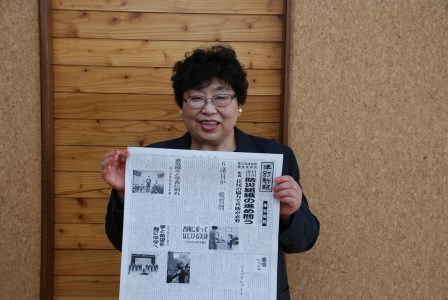 津別新報 1年分 | 新聞 ローカル新聞 地方紙 地元ニュース 定期購読 新聞購読 読みもの 北海道 津別町 送料無料