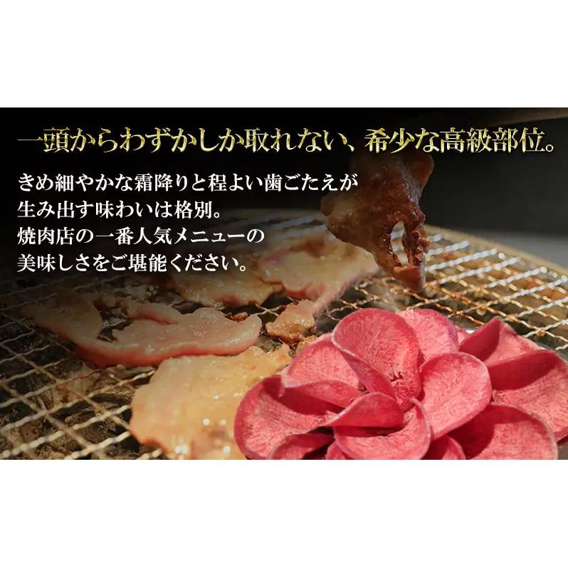 牛タン 薄切り 300g×5 10〜15人前 牛タン