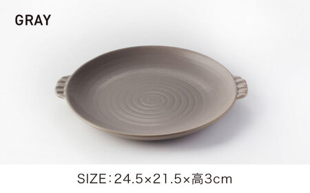 【美濃焼】耐熱食器 両手付 陶板（小） ペアセット グレー×アイボリー【ワコー製陶所】美濃焼 直火 調理 オシャレ セット 取手付き 焼肉 クリーム 灰色 電子レンジ オーブン 食洗器 送料無料[MG