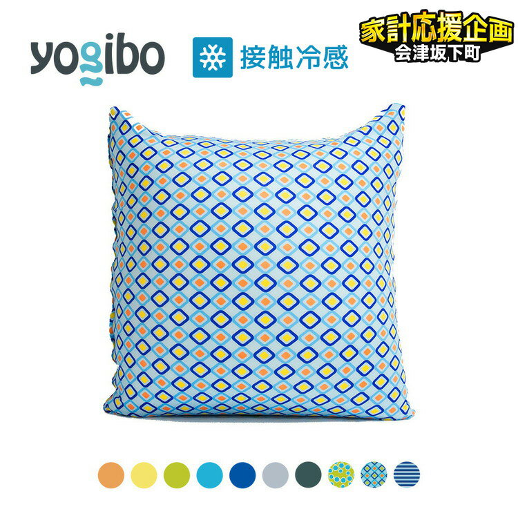 【ふるさと納税】39-Q「Yogibo Zoola Mini（ヨギボー ズーラ ミニ）」※離島への配送不可
