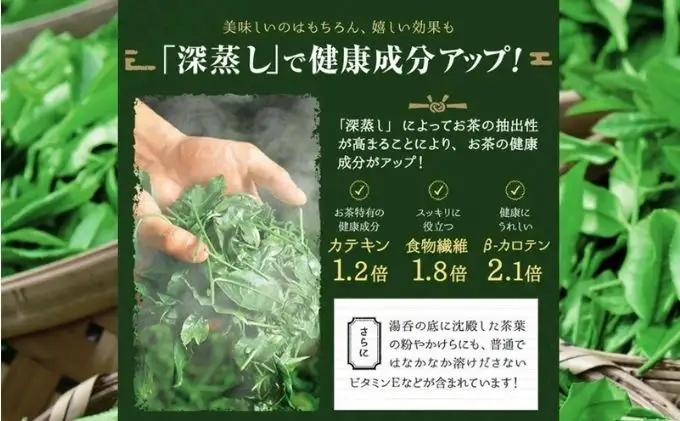宇治抹茶入深蒸し煎茶1kg3ヵ月毎４回コース(250g×4袋×４回) (緑茶