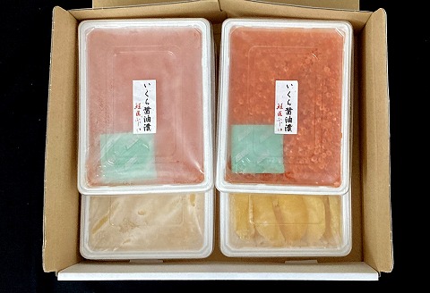 ＜鮭匠ふじい＞いくら400g×2P・数の子500g×2P D-42045