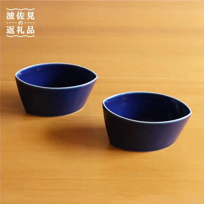 【白山陶器】【カップ】リーヴズ デザートカップ 小鉢 ブルー 2枚セット 【波佐見焼】[TA120] カップ