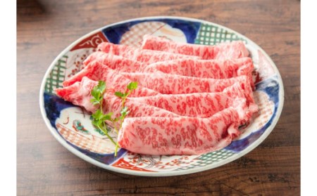 高級牛肉 大和牛しゃぶしゃぶ用肉（450ｇ） 牛肉 肉 特上牛肉 特選和牛 上質なサシ 肉 国産牛肉 ブランド牛肉 黒毛和牛 肉 特上肉 牛肉 和牛 良質牛肉 牛肉 和牛 肉 高級霜降り牛肉 しゃぶし