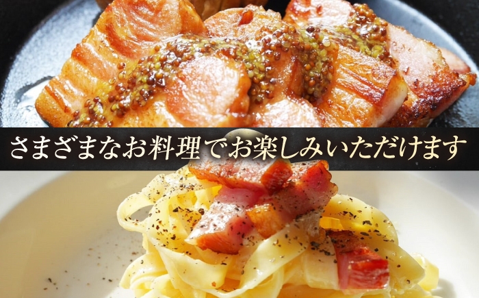 肉 豚 豚肉 ベーコン ブロック 2kg おかず 惣菜 おつまみ ビール ポトフ パスタ 大容量 ギフト 贈り物 プレゼント