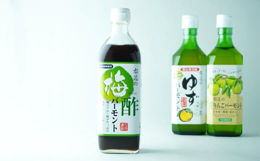 梅酢バーモント：ジュースタイプの甘酸っぱいヘルシーバーモントです。