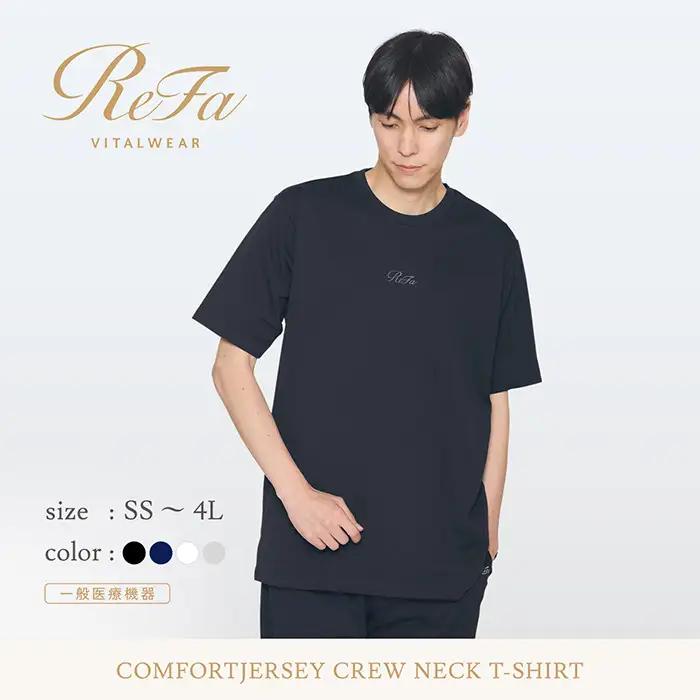 【シルバー Sサイズ】リファ バイタルテック コンフォートジャージー クルーネックTシャツ