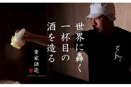 日本酒 純米吟醸 よこやまSILVER ひやおろし 720ml 横山蔵 重家酒造 《壱岐市》【天下御免】[JDB023] 麦焼酎 むぎ焼酎 お酒 飲み比べ 6000 6000円  コダワリ日本酒 こだ