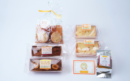 手作り焼き菓子&オリジナルブレンド紅茶(リーフティー)セット | 洋菓子 焼き菓子 紅茶 認定店 ティーバッグ ギフト カフェ・オレンジペコー 埼玉県 東松山市