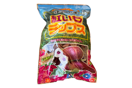 紅芋菓子 セット チップス 2袋 かりんとう 2袋