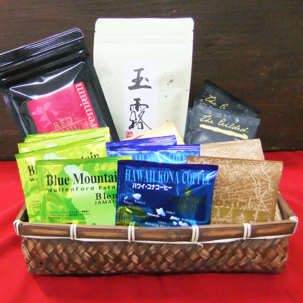 【ふるさと納税】プレミアムドリップコーヒー・紅茶ティーバッグ・玉露ティーバッグ 計6種類 計29パック（マイルドドリップ ペルードリップ ブルマンドリップ ハワイコナドリップ 紅茶ティーバッグ 玉露ティーバッグ） セット 菊川市 送料無料