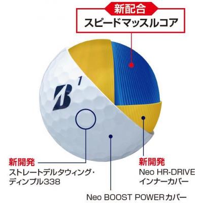 ふるさと納税 関市 【令和7年8月7日開始】【2025年モデル】ゴルフボール TOUR B JGR パールピンク1ダース |  | 03