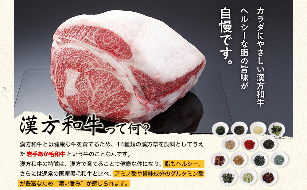 レンチンOK！行列ができる店のいわて漢方和牛コロッケ　8個　特製ソース付き