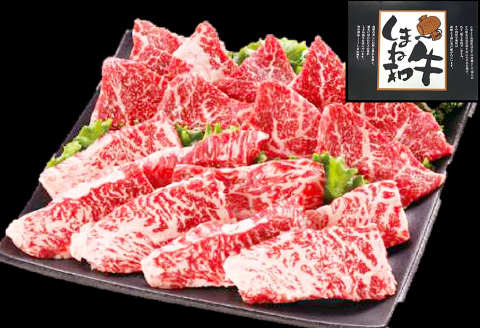 B-1020 しまね和牛 バラカルビ(焼肉用) 400g