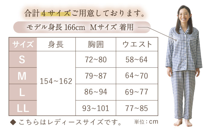 【M：無地：ネイビー】今治ガーゼタオル レディース パジャマ 〈Kaimin Labo〉 【カイタックファミリー】[OAW002_34]