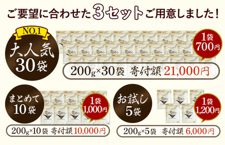 食研カレー２００ｇ×５袋 【VB02360SET5】