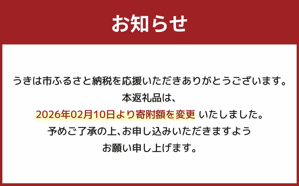 【定期便】日永園 ヒノヒカリ 白米5kg×12ヶ月 【2025年11月下旬より発送予定】 米 お米 ご飯  うきは市